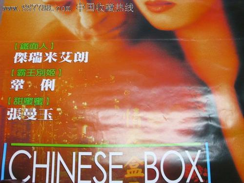 办假的罗马尼亚ID